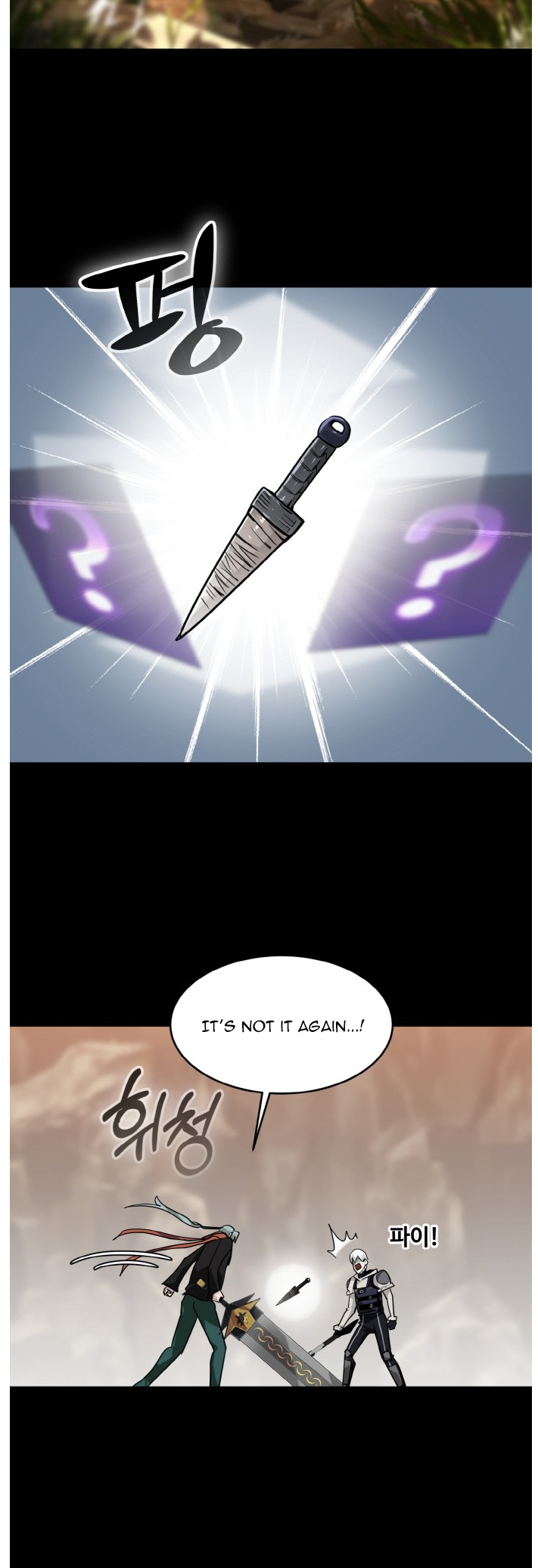 Counter Cube Chapter 70 10